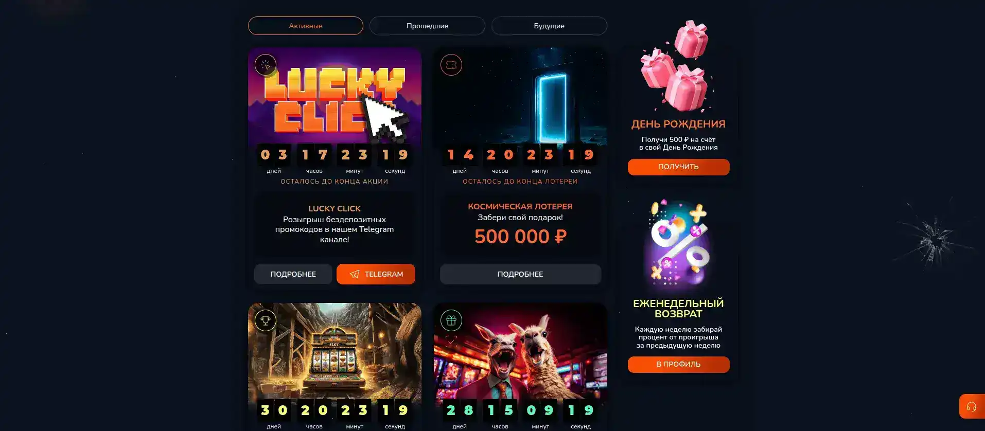 Инфраструктура и лицензия Hype casino